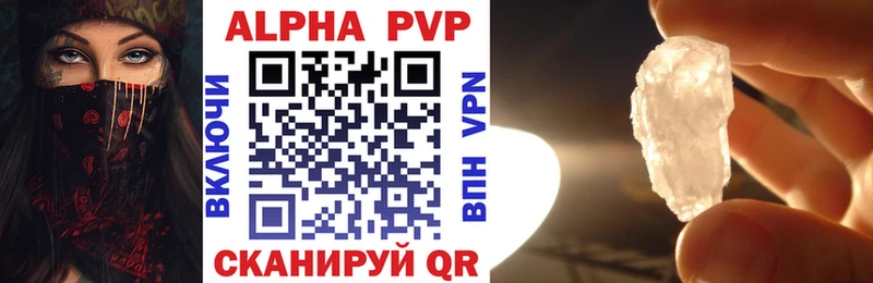 Alpha PVP VHQ  Купить закладки  Клин 