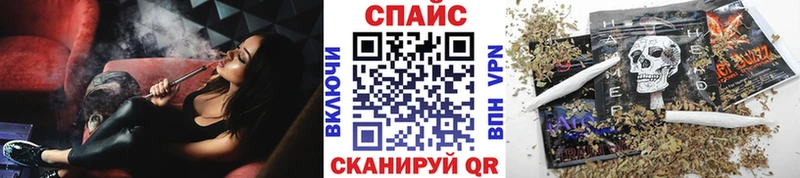 Бутират бутик  Купить закладки  Клин 