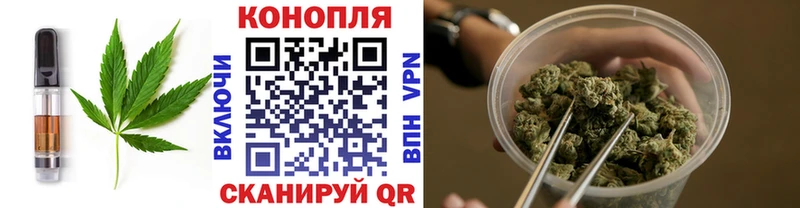 Cannafood конопля  Купить  Клин 