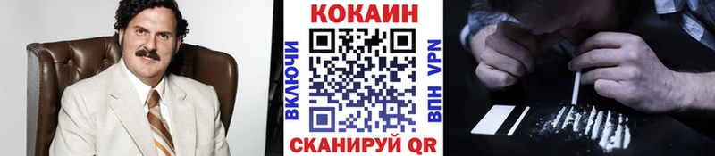 Купить  Клин  КОКАИН Колумбийский 