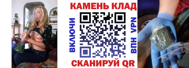 ГАШ гашик  Купить где  Клин 