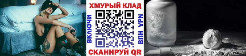 Купить Клин Героин хмурый