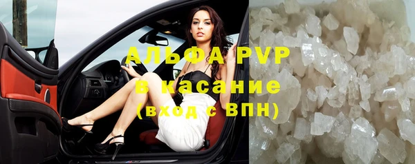 альфа пвп VHQ Карталы