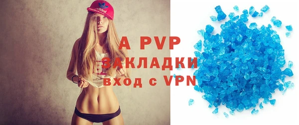 альфа пвп VHQ Карталы