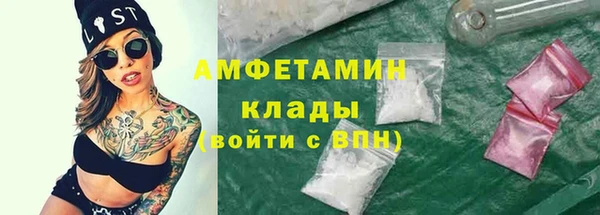 альфа пвп VHQ Карталы
