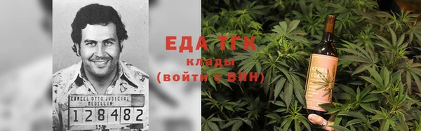 прущие грибы Касимов
