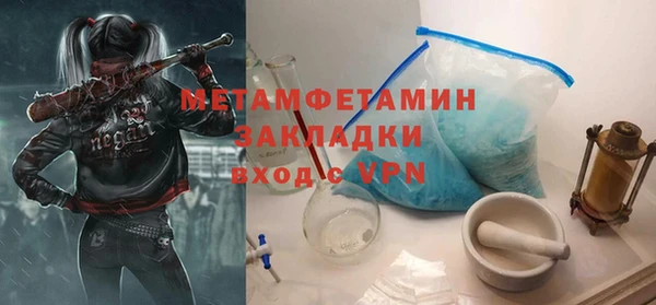 прущие грибы Касимов