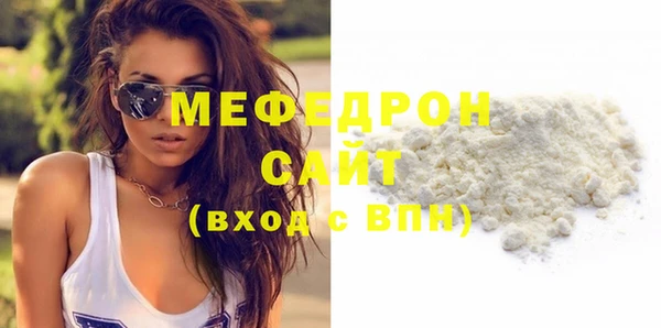 прущие грибы Касимов