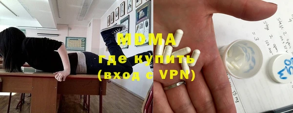 прущие грибы Касимов