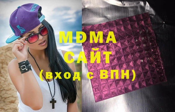 экстази Каменка
