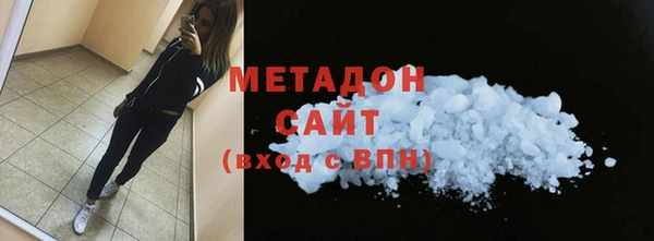 экстази Каменка