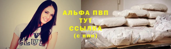 эйфоретик Каменск-Шахтинский