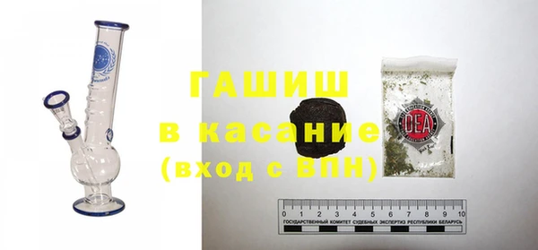 альфа пвп VHQ Карталы