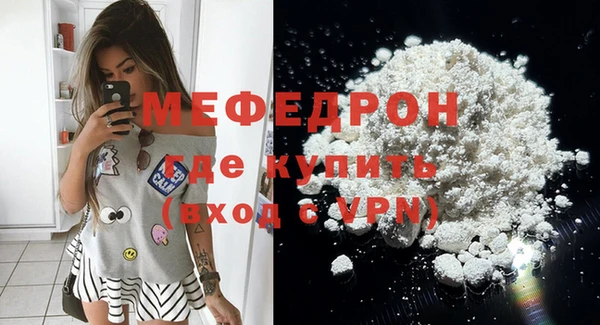 мяу мяу мука Каменногорск