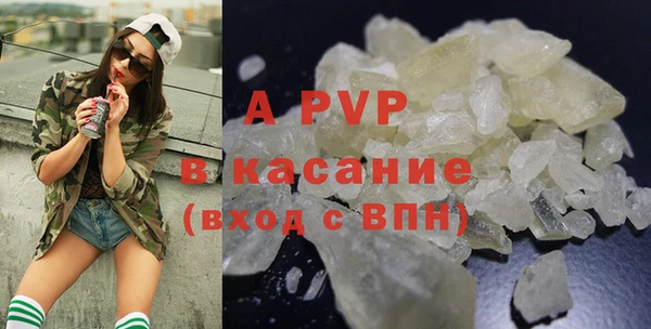 альфа пвп VHQ Карталы