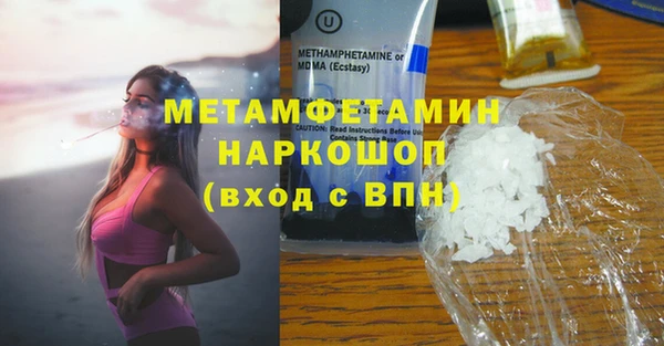 прущие грибы Касимов