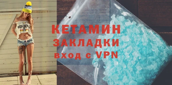 мяу мяу мука Каменногорск