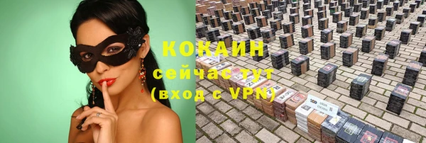 альфа пвп VHQ Карталы