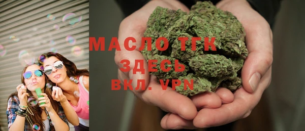 прущие грибы Касимов
