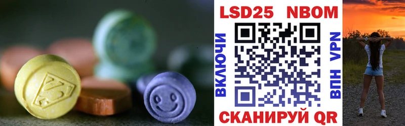 Купить закладки Клин Лсд 25 экстази ecstasy