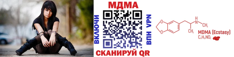 MDMA кристаллы  Купить закладки  Клин 