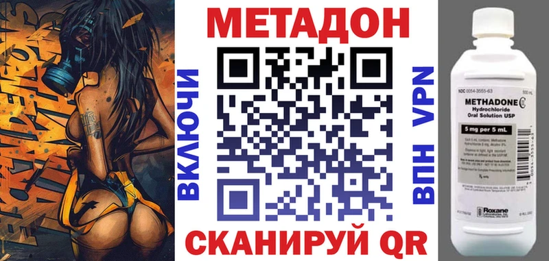 Купить  Клин  Метадон белоснежный 