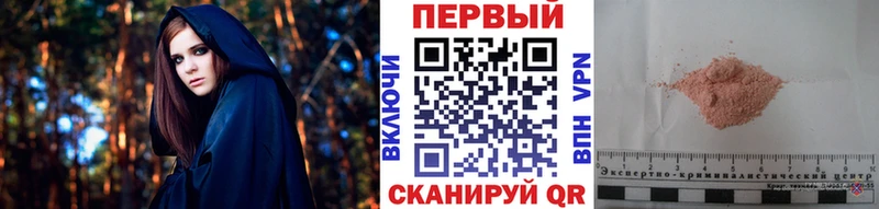 МЕТАМФЕТАМИН кристалл  Купить закладки  Клин 