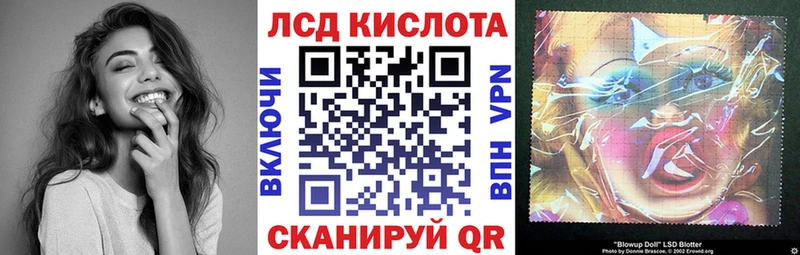 Купить  Клин  Наркотические марки 1500мкг 