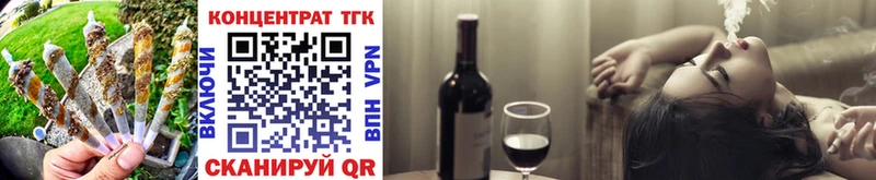 Купить где  Клин  Дистиллят ТГК вейп с тгк 