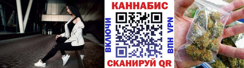 Купить закладки  Клин  Марихуана конопля 